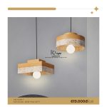 Đèn Thả Bàn Ăn Hiện Đại KAMI-T