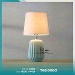 Đèn Bàn Trang Trí Cao Cấp DB99